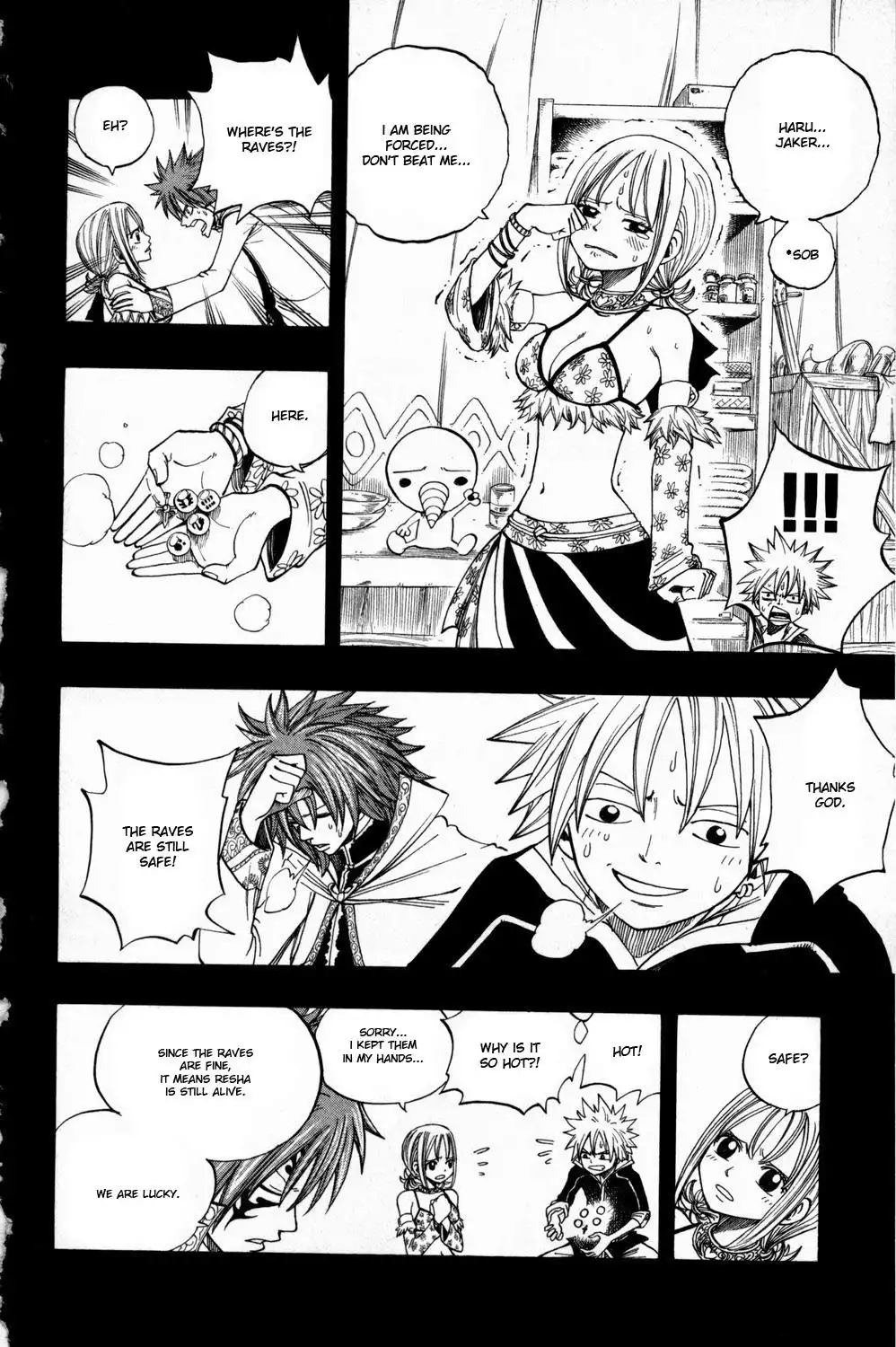 Rave Master Chapter 253 12